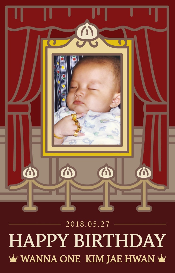  [워너원 김재환] 푸른달 스무이레, 재환아 23번째 생일 축하해
