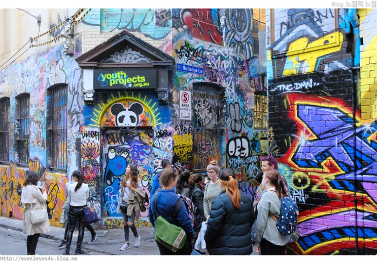  (호주/멜버른 여행) 호시어레인 Hosier Lane - 멜버른 그래피티의 성지