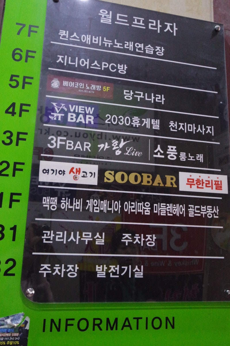 영통역 넓은 코인노래방 베어코인노래방 추천 : 네이버 블로그