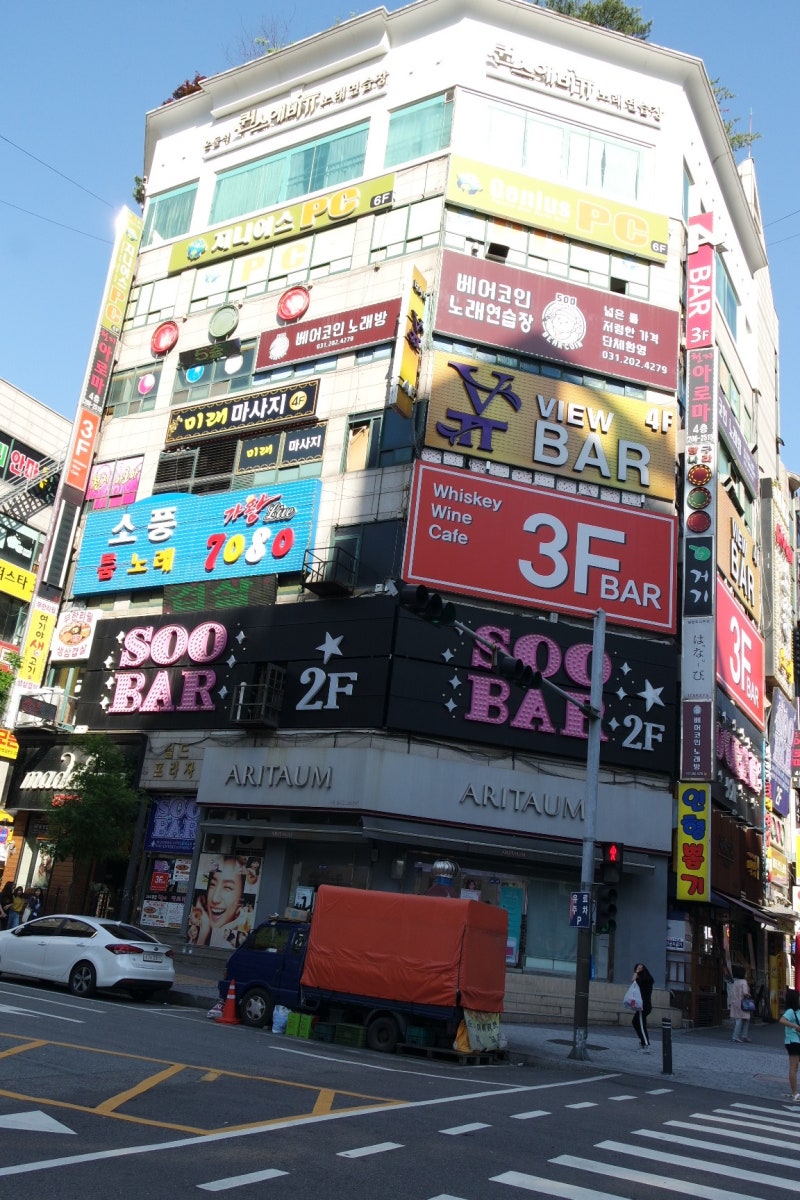 영통역 넓은 코인노래방 베어코인노래방 추천 : 네이버 블로그