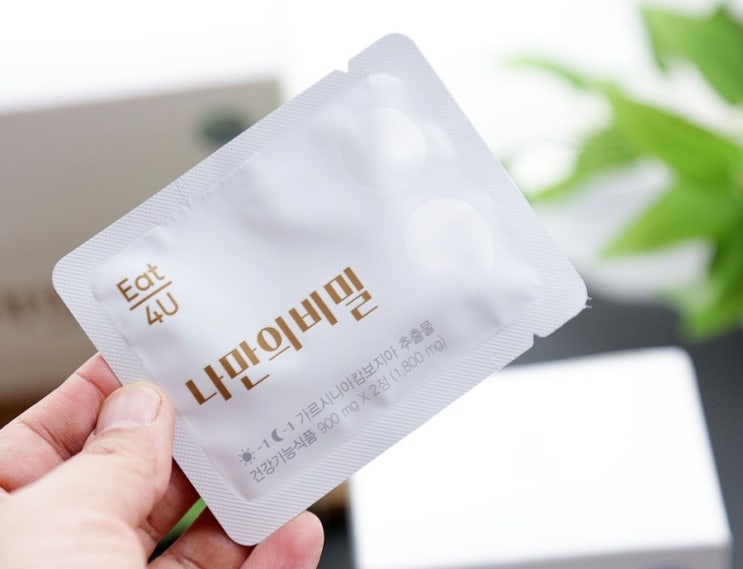  잇포유 나만의 비밀, 다이어트 보조제 시작해볼까