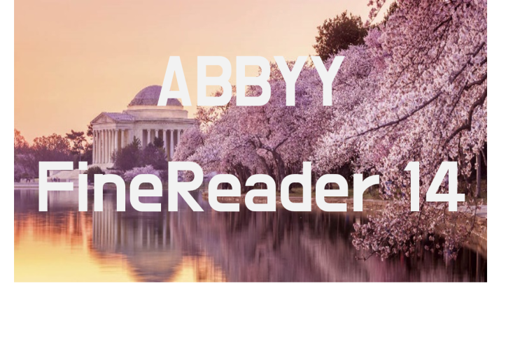  세계 최고의 OCR 인식률 'ABBYY 파인리더 14'