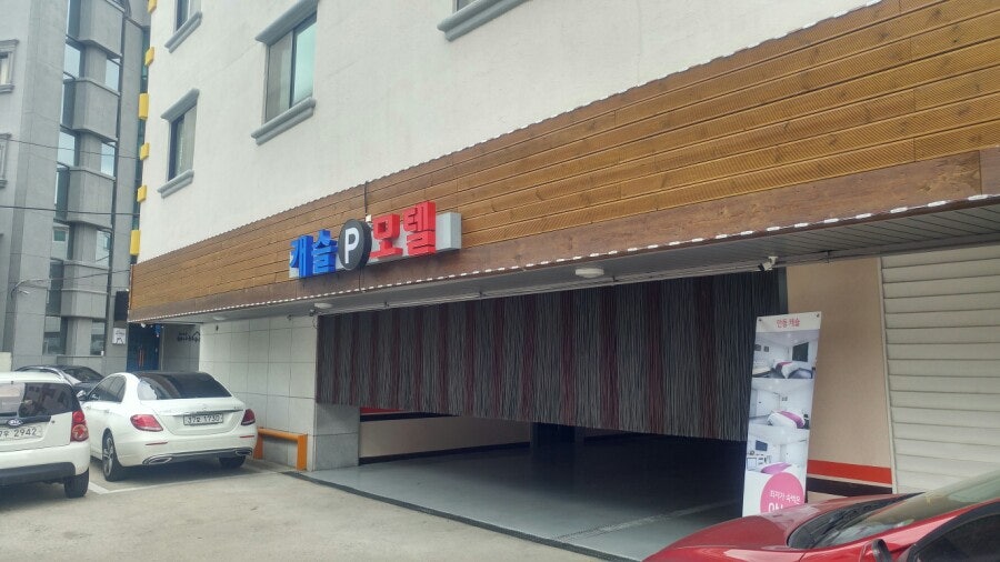 캐슬모텔 사진 3