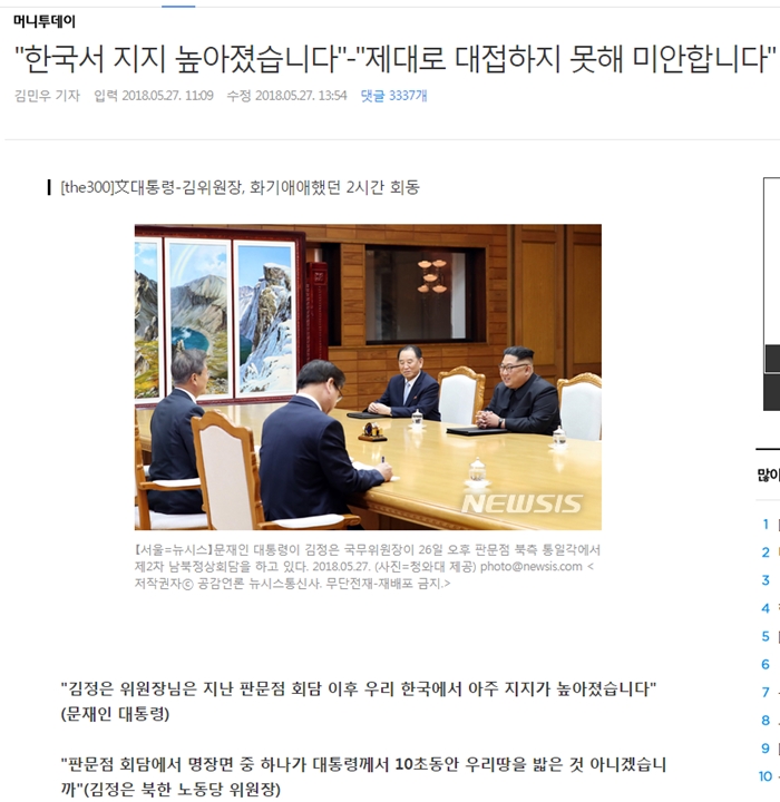이건좀 아닌듯... 이건좀 아닌듯...