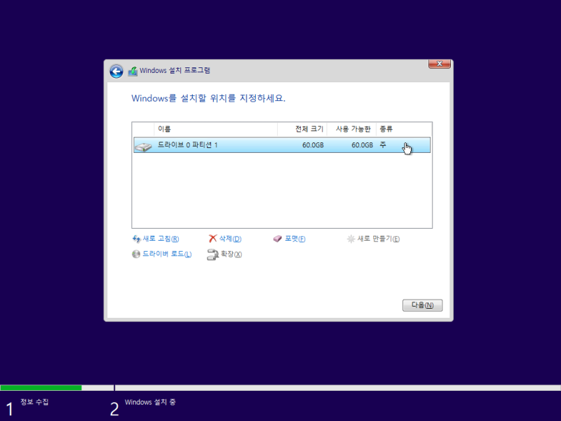 Vmware 윈도우10 Rs4 Sysprep 감사모드 나만의 통합윈도우 만들기 망윔 망고 네이버 블로그