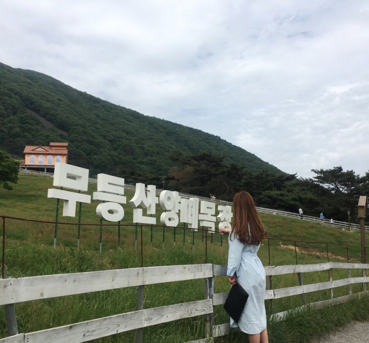  광주 근교 화순 가볼만한곳 무등산양떼목장, 테라스카페 메종드오브제