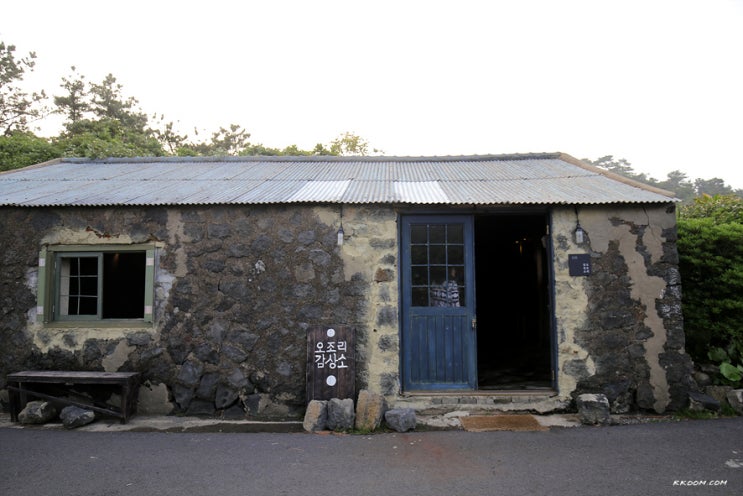 제주 오조포구 산책 - 공항가는길 촬영지, 식산봉