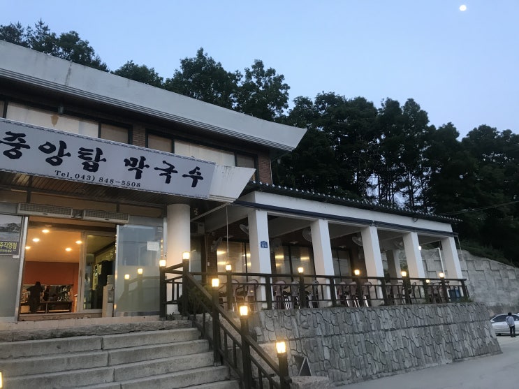  충주 중앙탑 막국수 고소한 메밀의향기