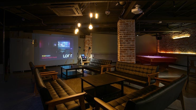  설입파티룸) Party LOFT 파티로프트 서울대입구