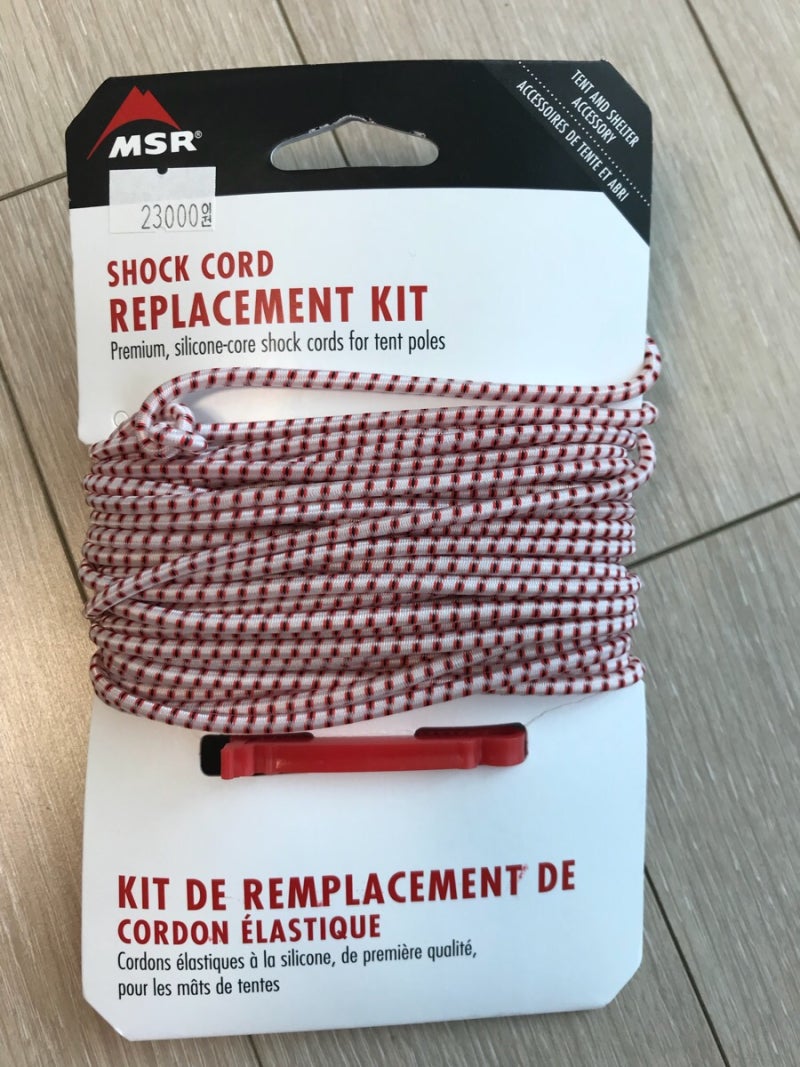 MSR - Shock Cord Replacement Kit