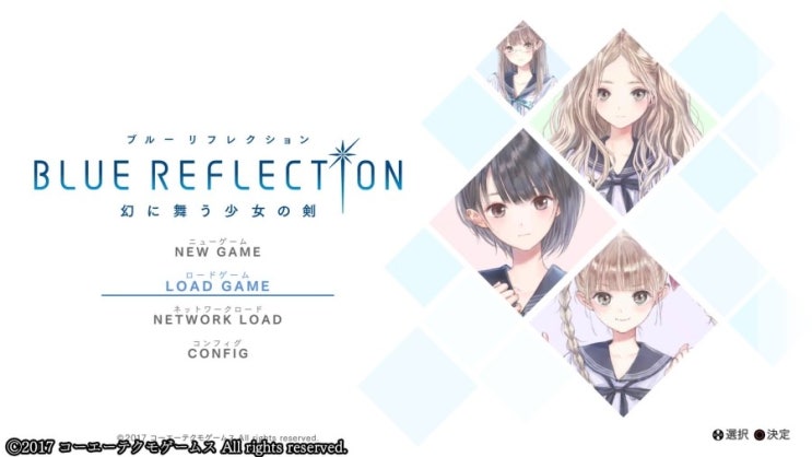 PS4 블루리플렉션(BLUE REFLECTION)을 플레이시작!