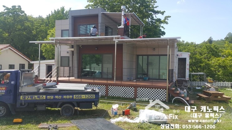 용인 캐노픽스 비가림 냉장고 6
