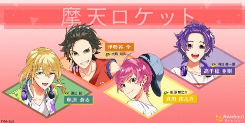 Readyyy プロジェクト캐릭터 소개 및 간단 프로필 네이버 블로그