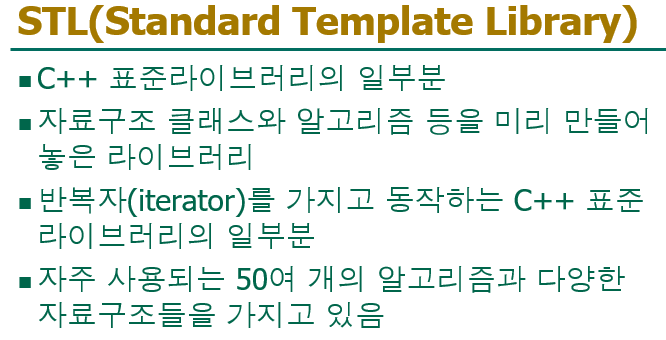  [ppt]STL(Standard Template Library)