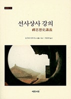 달마상사 이미지