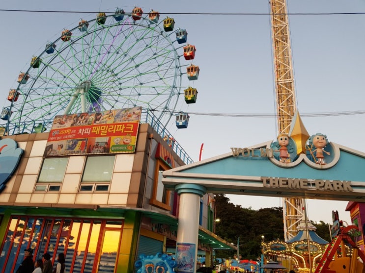  라효/일상/인천데이트/월미도 테마파크