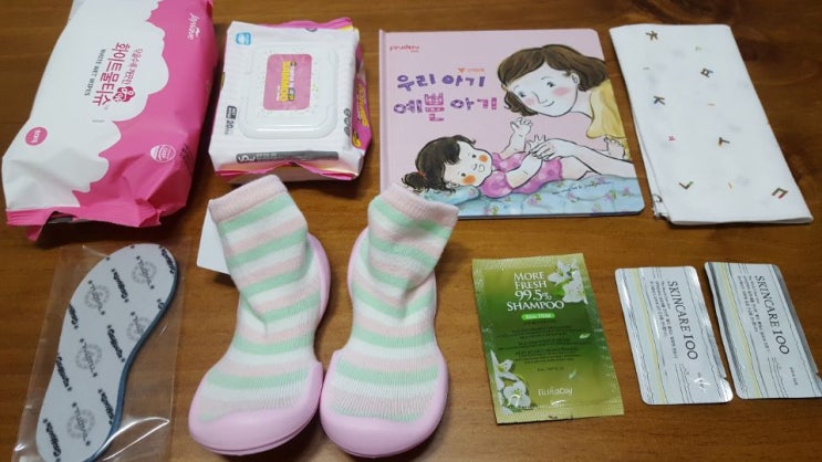  배시시 산모교실 다녀왔어요, 산모교실 솔직후기