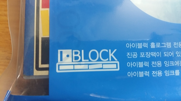아이블럭 무한잉크 프린터 임대 수리-hp officejet 7110 무한프린터 아이블럭 무한잉크 프린터 임대 수리-hp officejet 7110 무한프린터