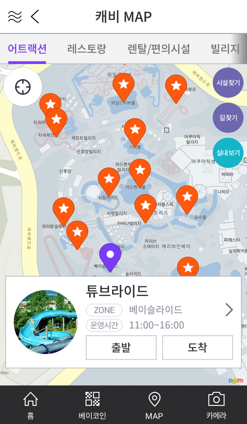 캐리비안베이 성수기 전에 만끽하고 왔지요♪ (캐비 준비물,어플,반입 식음료) : 네이버 블로그