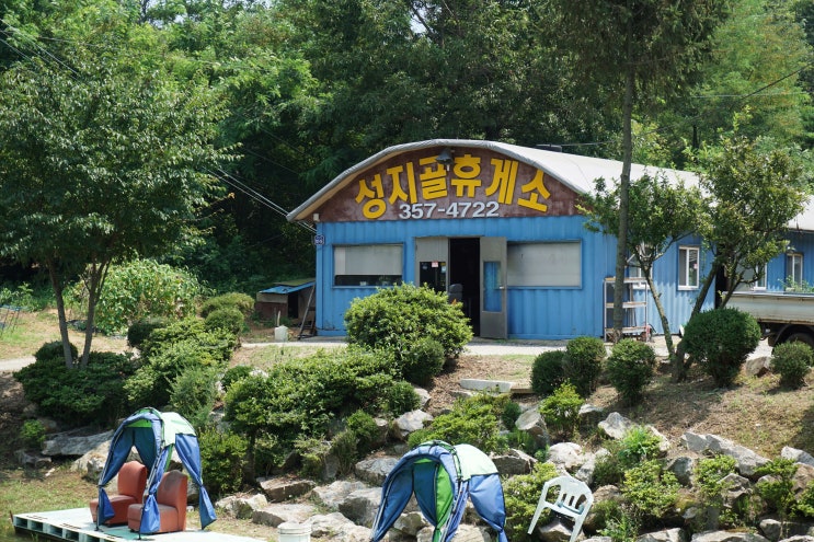 화성 성지골 낚시터 오조사 첫 출조