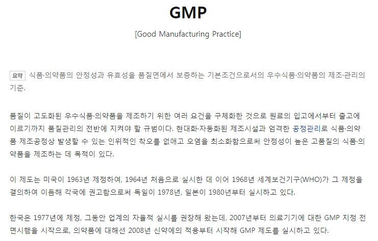  Sarms 순도와 안전성 분석