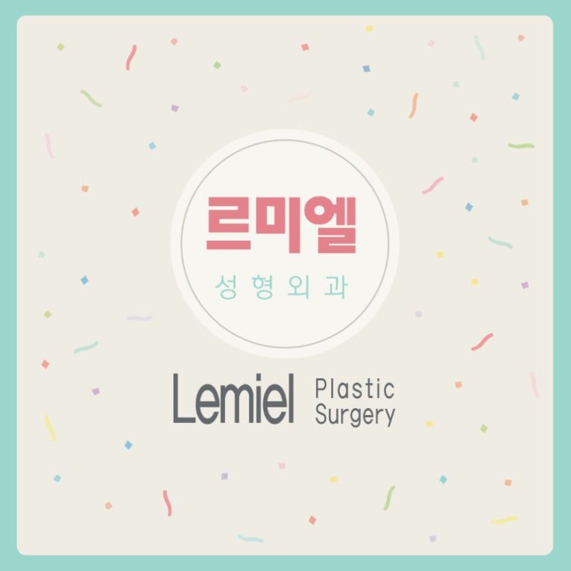 [르미엘성형외과]종로눈재수술 원래 나의 눈처럼 자연스럽게