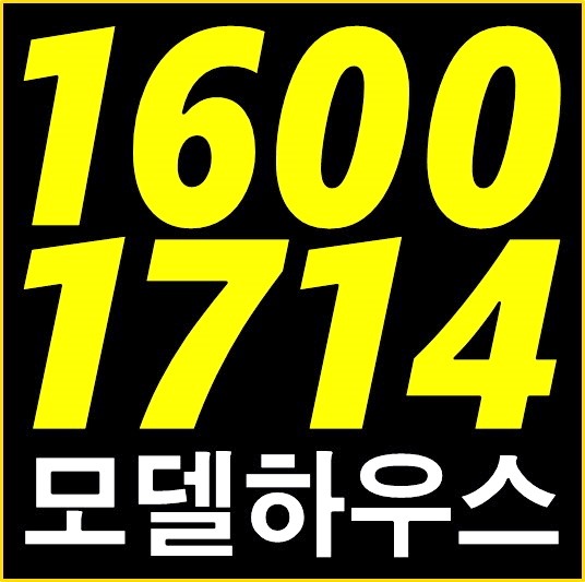 김포 동일스위트 한강신도시 미분양 아파트