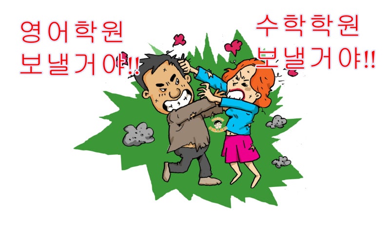 공동 양육권의 친권과 양육권은 분리가 가능하다.