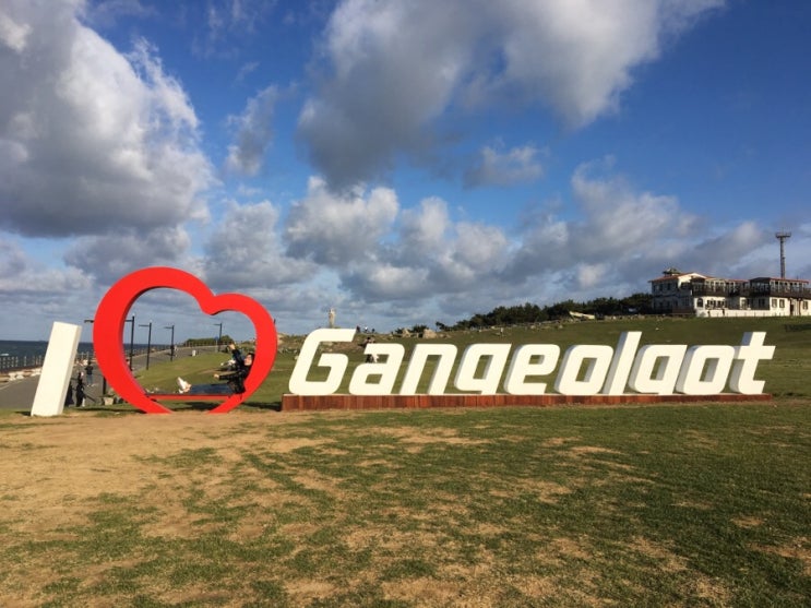  [울산여행]간절곶_바람대잔치