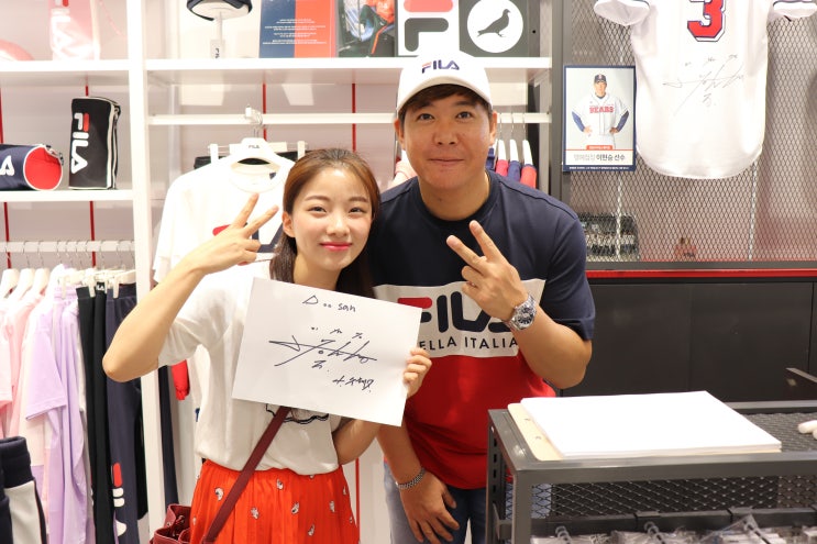  영등포타임스퀘어 휠라 매장에서 두산베어스 이현승 선수 만났어요