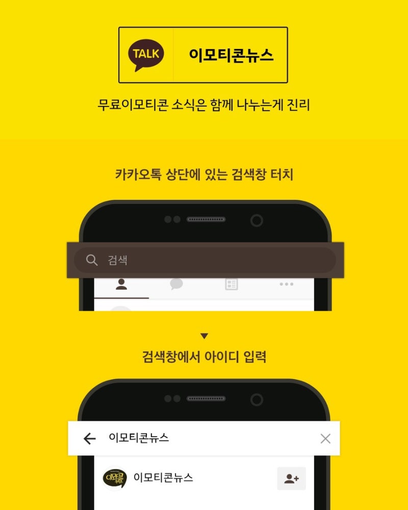 반전매력 말랑이 이모티콘 무료 : 네이버 블로그