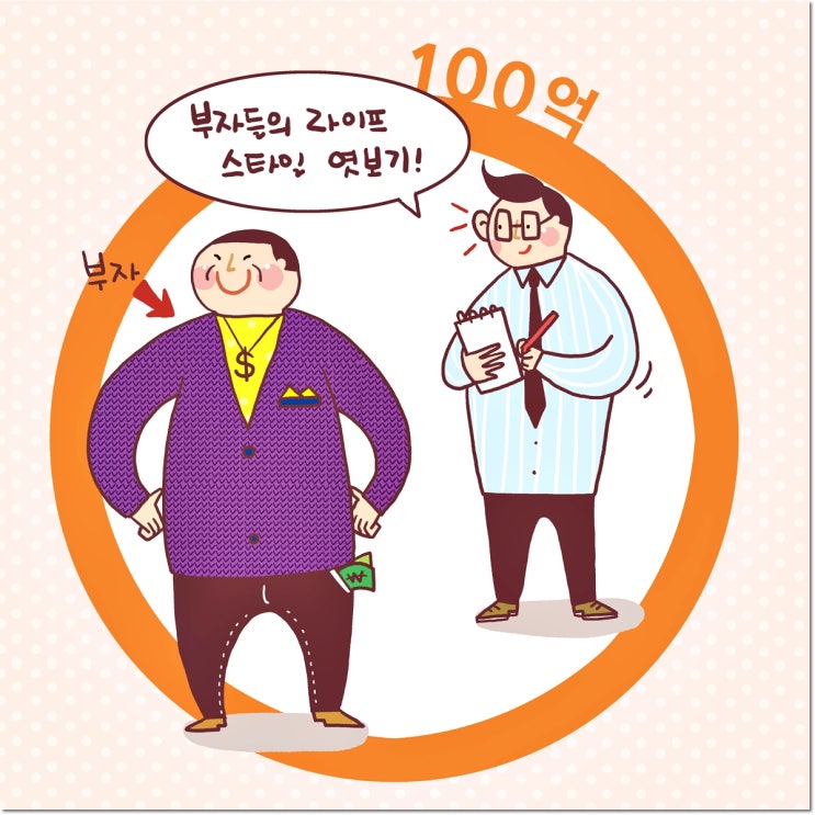  수익형 호텔, 케니스토리 여수와 강남부자들