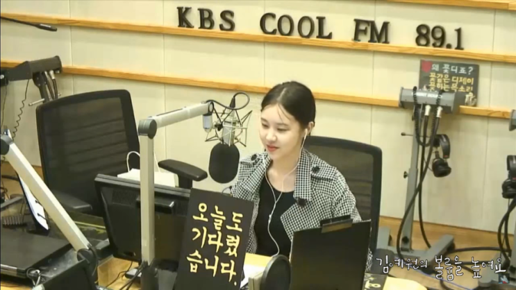 김예원,오나라,멜로망스 정동환의 나의 아저씨+아이유 언급