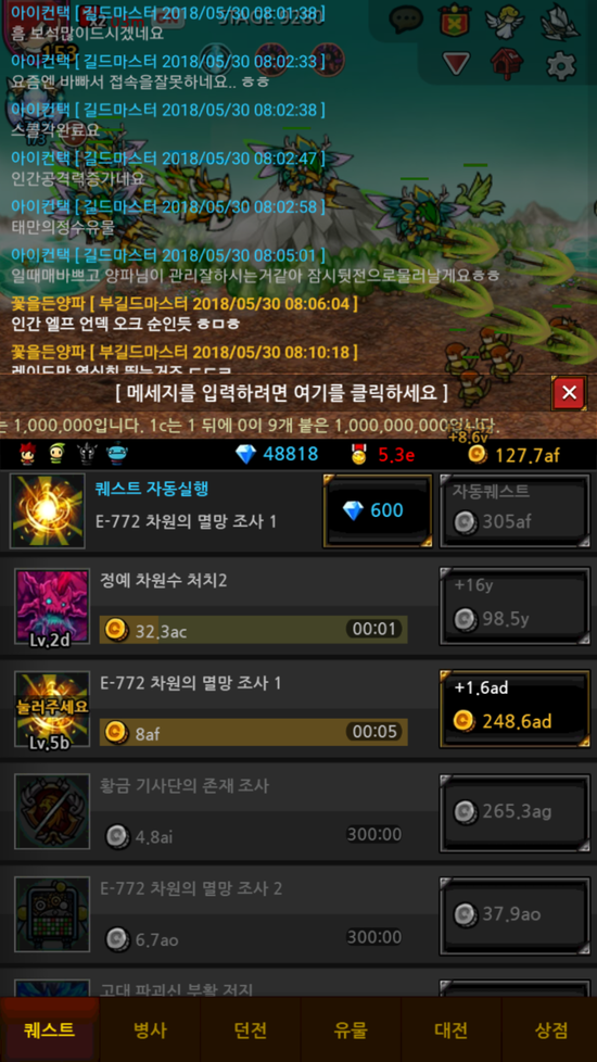  진짜로 용의 꼬리보다는 뱀의 머리가 되었다..