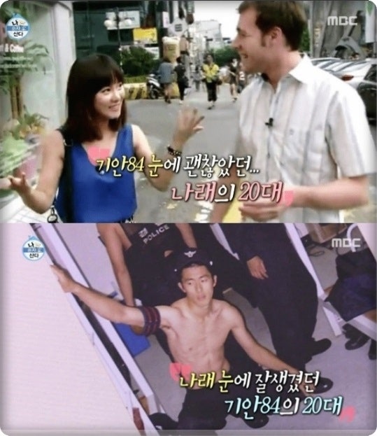 ë°•ë‚˜ëž˜ í‚¤ ëˆˆ í„± ì„±í˜• ì‚´ì°Œê¸°ì „ ë°ë·