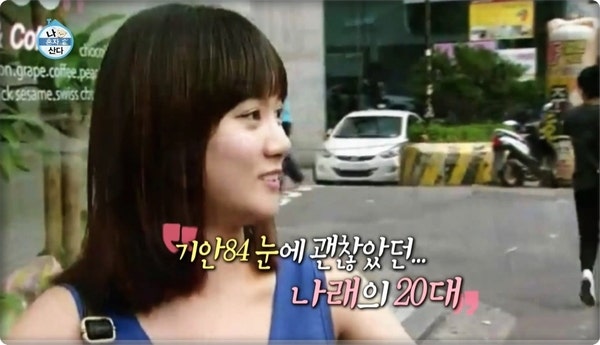 ë°•ë‚˜ëž˜ í‚¤ ëˆˆ í„± ì„±í˜• ì‚´ì°Œê¸°ì „ ë°ë·