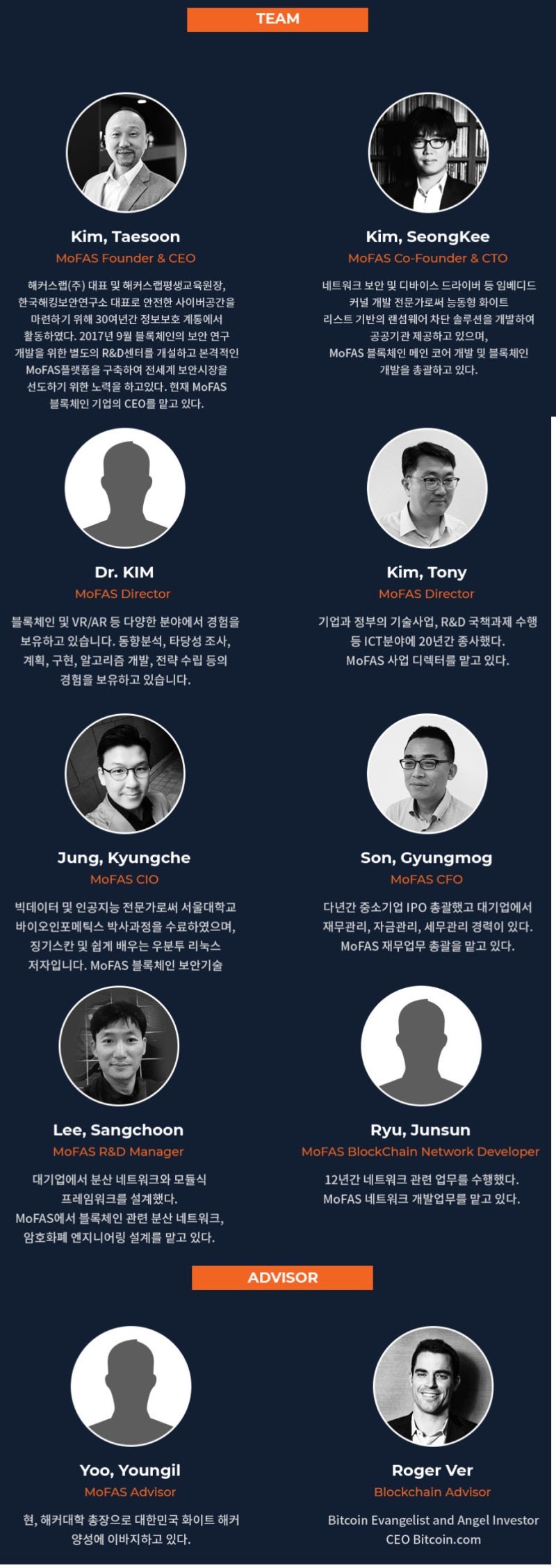 6월 신규/모파스/해커스 Mofas COIN/6월 프라이빗 세일/6월 프리 세일/6월 ICO : 네이버 블로그