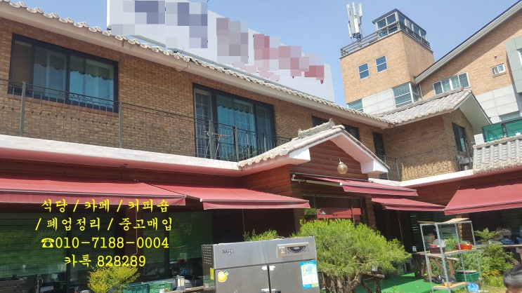  대전중고가전 매입 세종시중고가전 매입 그레잇~
