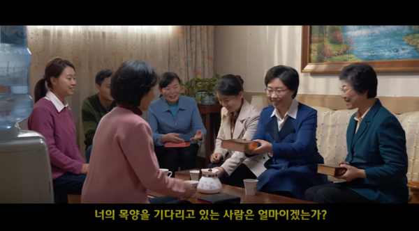  복음의 사자(使者)