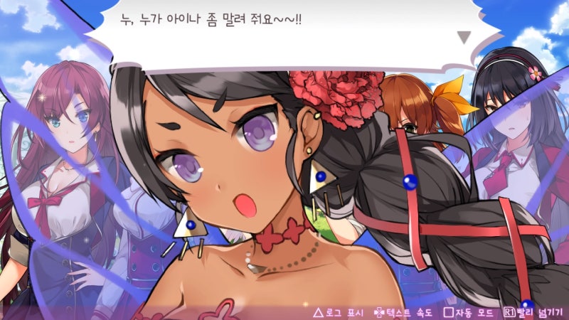 Ps4 오메가 라비린스 Z 엔딩후기 네이버 블로그