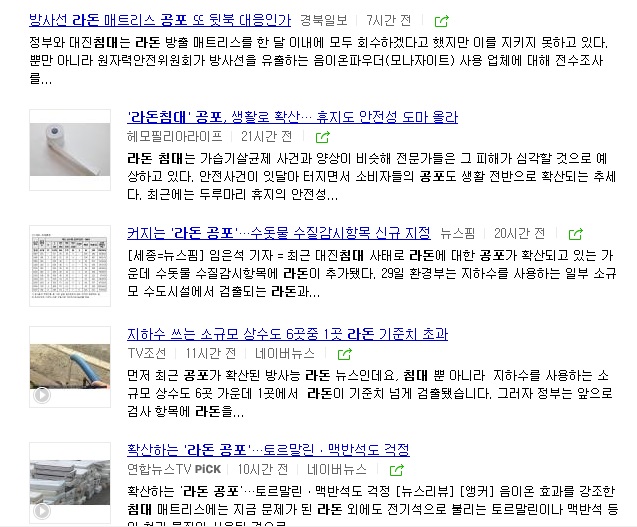  [한샘 김해아이스퀘어점] 안전한 한샘침대 !
