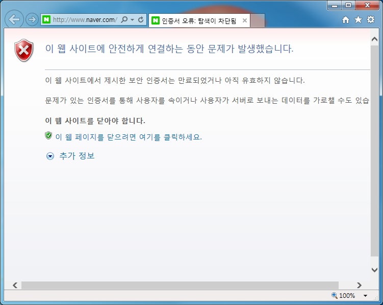 9장_소프트웨어 개발 보안 구축