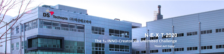  덕산테코피아 수소/H2, 염산/HCl, 황산/H2SO4,과산화수소/H2O2 가스감지기 설치 건 - 가스리서치