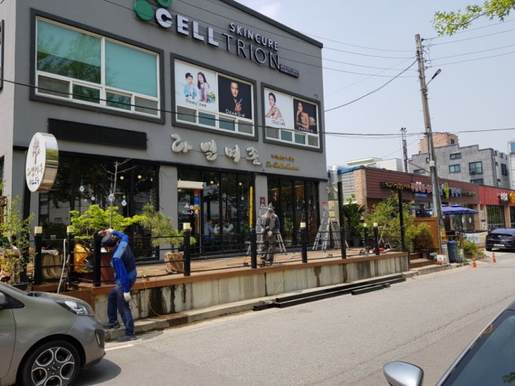  조치원 라벨메종 스카이어닝 시공 피움