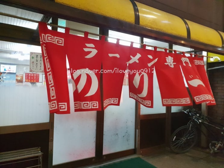 일본 자유여행 - 가고시마 맛집 일본 자유여행 - 가고시마 맛집