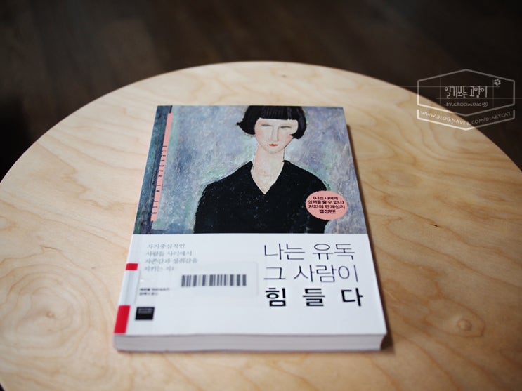  단상(斷想)