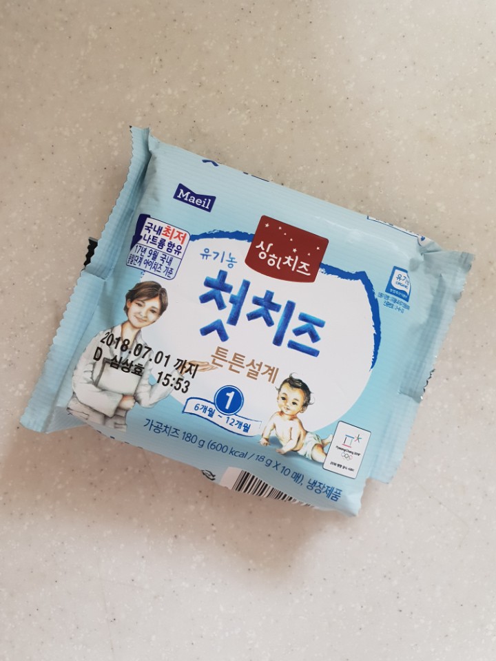  초간단 아기간식 치즈볼 만들기