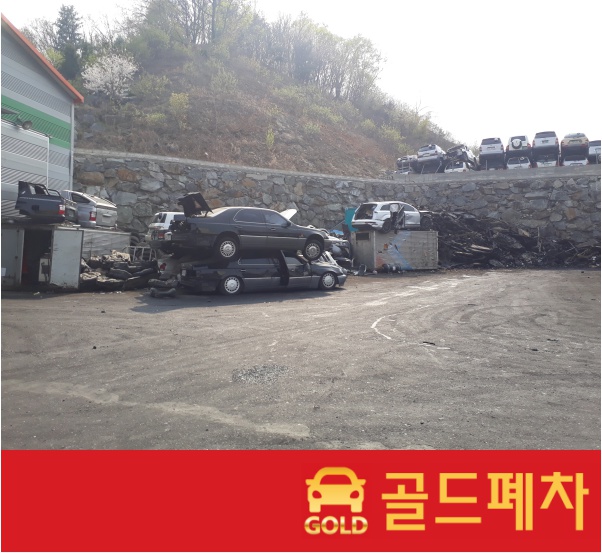  압류폐차 고민하고 있나요?