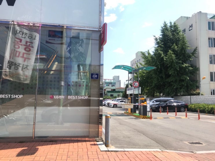  진주 LG엘지 서비스센터 블루투스이어폰AS 후기.