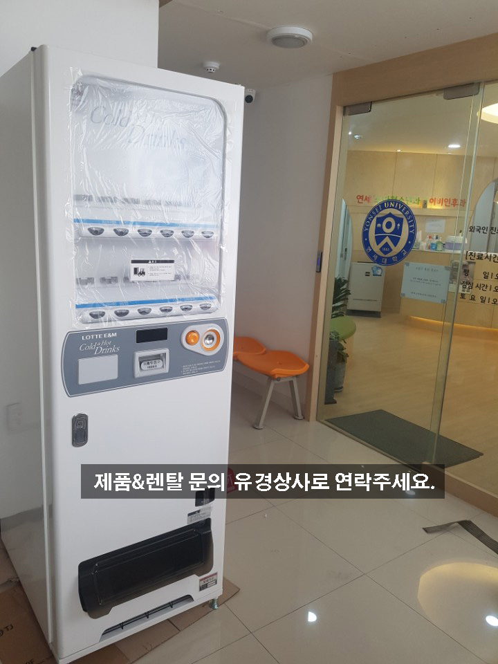 [설치사례]LVP-300BL 아산 대형자판기 설치(대형자판기/멀티자판기/복합자판기/과자자판기/임대,판매,AS)